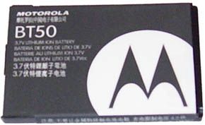 Motorola BT50 recambio del teléfono móvil Batería